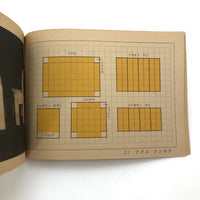 1946 Japanese School Drawing Textbook