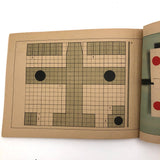 1946 Japanese School Drawing Textbook