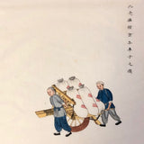 Antique Chinese Gouache Painting of Two Figures with Cart on Pith Paper, Signed