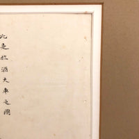 Antique Chinese Gouache Painting on Pith Paper of Worker with Horse Drawn Cart