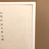 Antique Chinese Gouache Painting on Pith Paper of Worker with Horse Drawn Cart