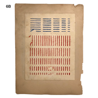 Antique Schoolgirl Colorful Double-sided Cut, Woven and Punched Paper Works - Sold Individually