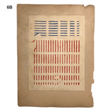 Antique Schoolgirl Colorful Double-sided Cut, Woven and Punched Paper Works - Sold Individually
