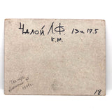 Chaloi Leonty, Soft Landscape with Mountains and Sea, 1991, Oil on Cardboard