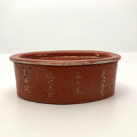 Chinese Antique Porcelain Cricket Box with Gold Painted Text and Decoration
