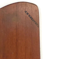 Antique Portable Metal Painter's Box with Palette, 1884 Patent