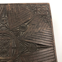 Finely Chip-Carved Dark-Stained Wooden Box
