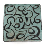 Walter Addison Mid Century Pottery Trivet, Green and Black