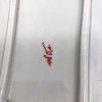 Pair of Small Hand-painted Japanese Porcelain Trays