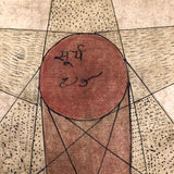 Ink and Watercolor Large Indian Yantra Type Drawing