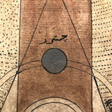 Ink and Watercolor Large Indian Yantra Type Drawing