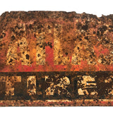 Much Eroded Old Atlas Tires Sign