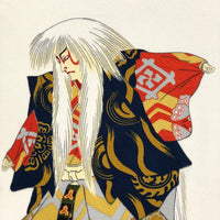 Japanese Wrapping Cloth: White with Kabuki Figures