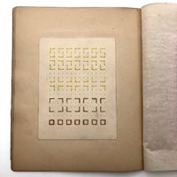 SOLD (RT) Amazing Antique Child's Album of Paper Weavings, Paper Foldings, and Sewn Drawings