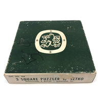 Teak Mid-Century Setko "Square Puzzler" Solitaire Game