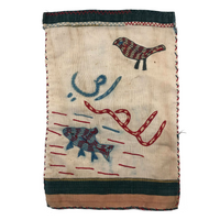 Embroidered Woven Textile Bag with Birds, Fish, and Deer