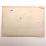 British Antique Seascape Watercolor, Unsigned