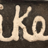 Ike and Adlai, C. 1950s Folk Art (Vote with Your Butts!) Ashtrays