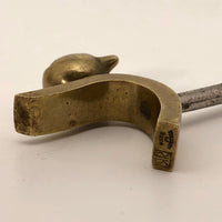 Richard Rohac 1950s Brass Cat Corkscrew, Made in Austria-reserved for BB