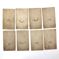 Antique Tibetan Buddhist Hand-painted Tsakli Cards, Set of Eight