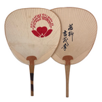 Japanese Vintage Uchiwa Fans with Red Lotus - sold individually