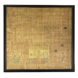 Antique Needlework Sampler on Linen  with Triple Alphabet, House, Flowers