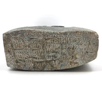 Large Carved Modern Stone Sculpture, Presumed Mid-Century Shona
