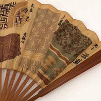 Japanese Signed Two-Sided Hand Fan with Abstract Patterns