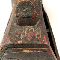 Bob's Fantastic Old Shoe Shine Box