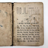 Keep Hands OFF, G.R's First German Book for School and Home, 1870s