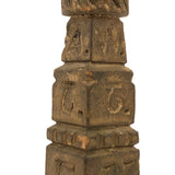 SOLD 1895 Gold Painted Carved Whimsy with Letters, Numbers and More, On Stilts!
