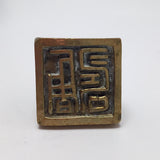 Chinese Sitting Frog Bronze Seal or Chop